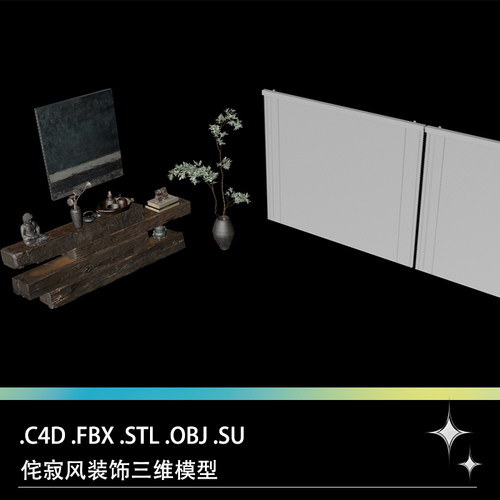 C4D FBX STL OBJ SU侘寂风格装饰条案玄关台百叶窗佛像花瓶3D模型
