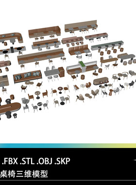 C4D FBX STL OBJ SU卡座沙发店铺座椅餐桌组合椅子三维3D模型素材