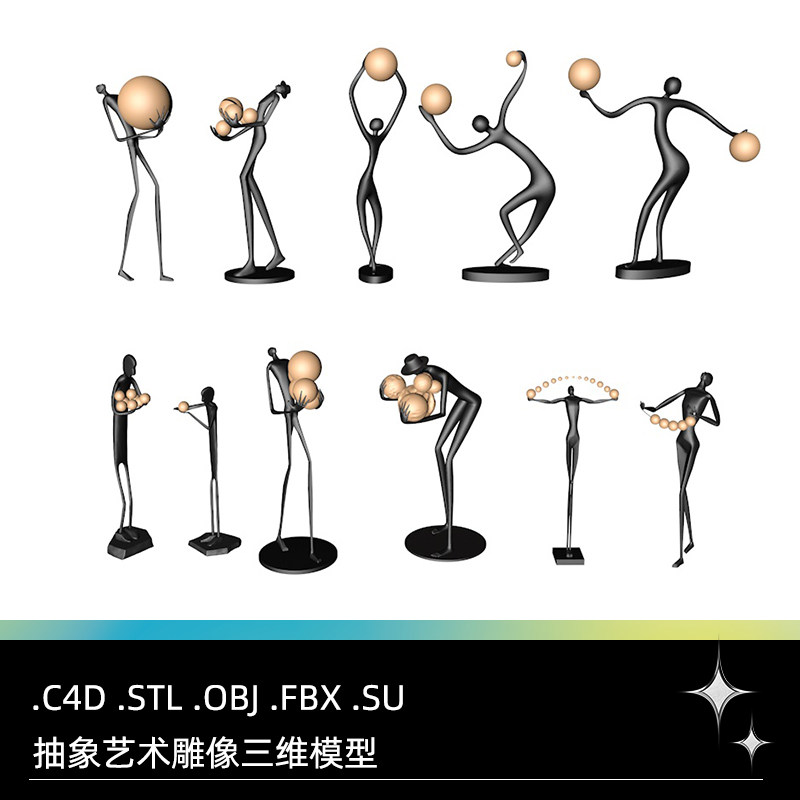 C4D FBX STL OBJ SU Blender抽象艺术雕像摆件人像雕塑三维3D模型