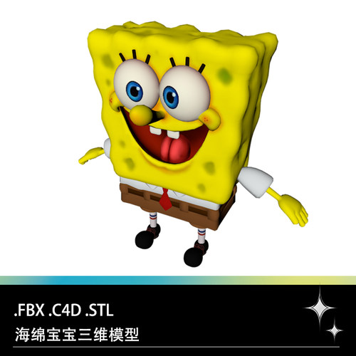 C4D FBX STL海绵宝宝卡通动漫角色三维3D模型设计素材