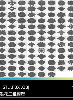 C4D FBX STL OBJ Blender Maya欧式艺术雕花浮雕凸雕花纹三维模型