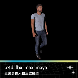 MAX MAYA现代男性工装 FBX C4D 男人物角色走路带贴图动画三维模型