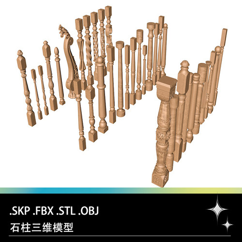 FBX OBJ STL SU石柱罗马柱房屋立柱木雕竹子柱头三维3D打印模型