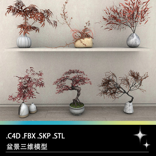 C4D FBX STL SKP桌面盆景盆栽竹子植物三维3D模型设计素材文件