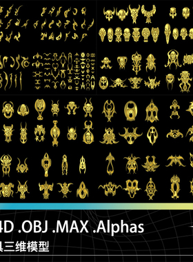 C4D Alphas MAX OBJ节日庆典牛头骷髅头面具面罩脸部装饰品模型