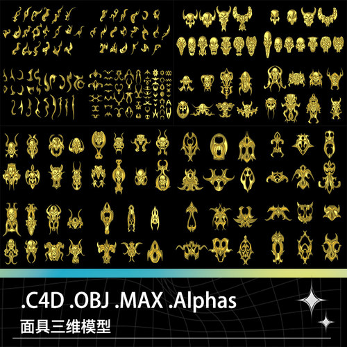 C4D Alphas MAX OBJ节日庆典牛头骷髅头面具面罩脸部装饰品模型