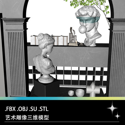 FBX STL OBJ SU欧式艺术雕像人物头像雕塑创意摆件三维3D模型文件