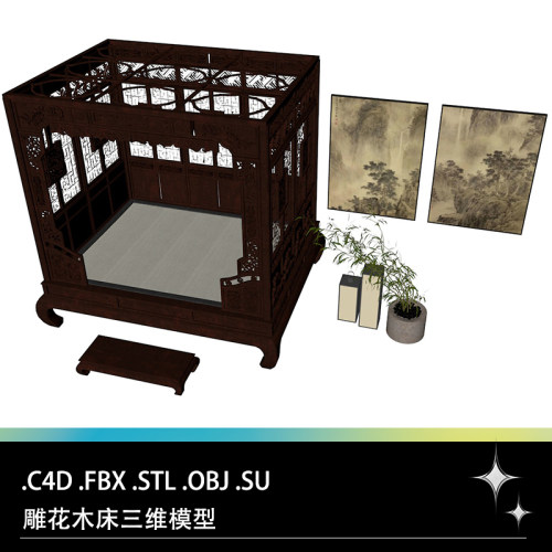 C4D FBX STL OBJ SU中式传统家具雕花双人木床踏板山水画三维模型