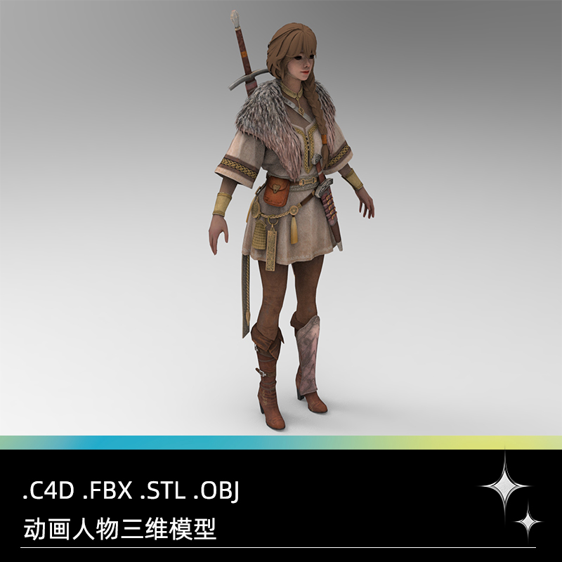C4D卡通动漫游戏人物FBX中世纪冒险战斗服装角色Blender素材模型