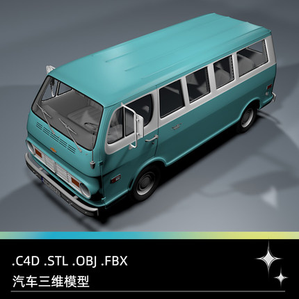 C4D FBX STL OBJ Blender Maya老式经典汽车客车面包车三维3D模型