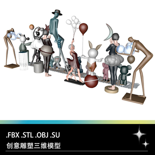 FBX STL OBJ SU卡通艺术创意雕塑雕像摆件玩具人物三维3D打印模型