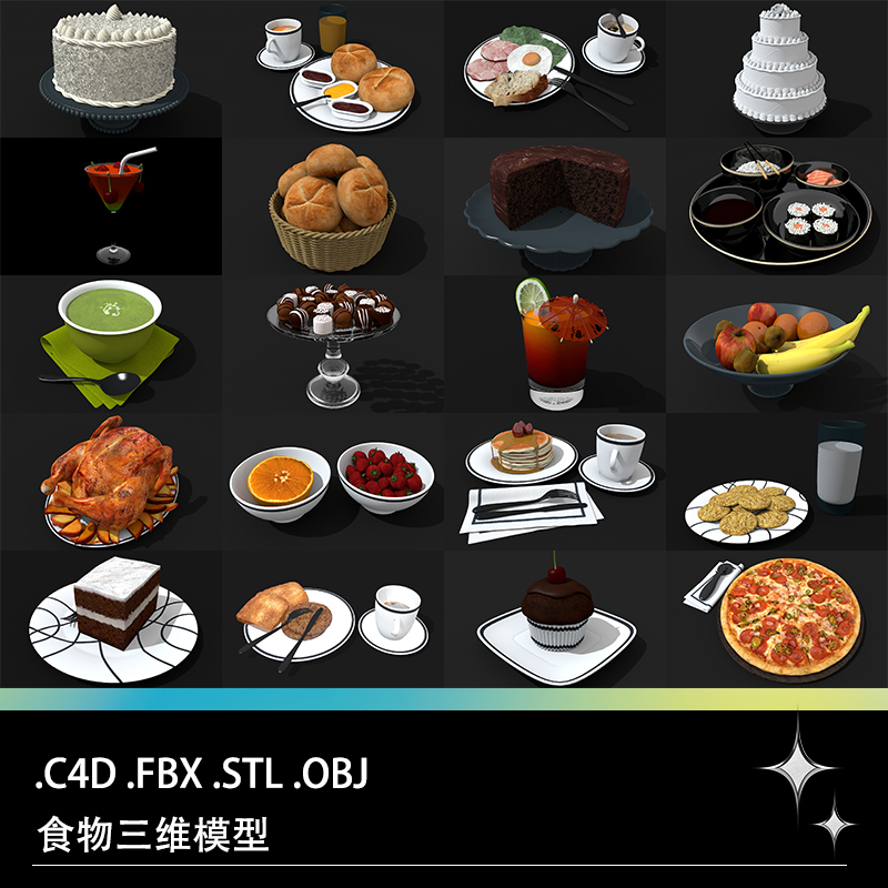C4D FBX STL OBJ食物点心糕点抹茶蛋糕面包草莓披萨刀叉烤鸡模型