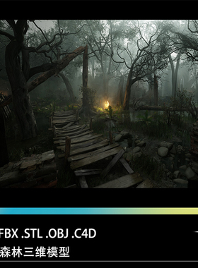 FBX STL OBJ C4D UE虚幻引擎黑暗森林废弃房屋木屋枯树干三维模型