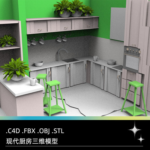 C4D FBX STL OBJ SU Blender现代厨房灶台橱柜烤箱三维3D模型素材