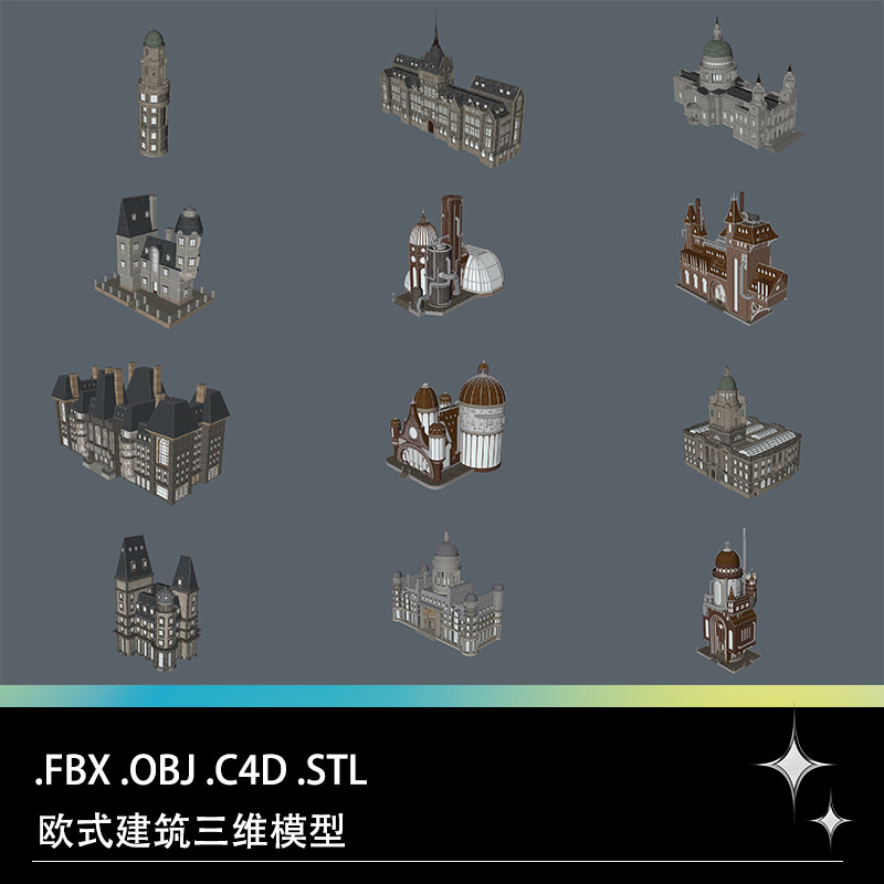 c4d fbx stl obj欧式圆顶建筑楼房房屋庄园别墅碉堡三维模型素材