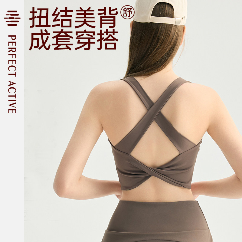 扭结美背带胸垫瑜伽内衣无痕防下运动文胸