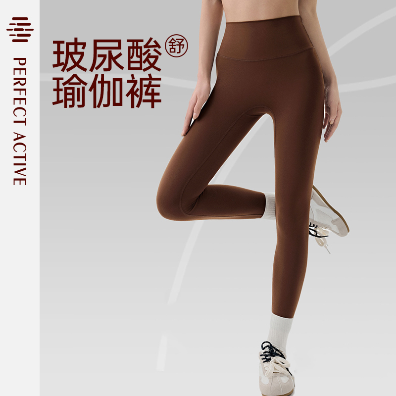 玻尿酸瑜伽裤女抗菌无侧缝裸感莱卡健身裤高腰蜜桃提臀运动紧身裤