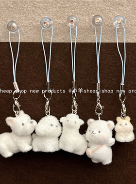白色小狗挂件小众萌宠钥匙扣网红包包挂饰植绒饰品可爱手机吊坠
