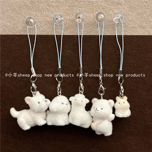 白色小狗挂件小众萌宠钥匙扣网红包包挂饰植绒饰品可爱手机吊坠