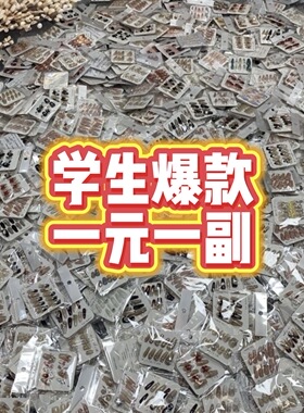 【限时低价批发】新款穿戴甲摆摊批发专用混批一手盲盒捡漏学生