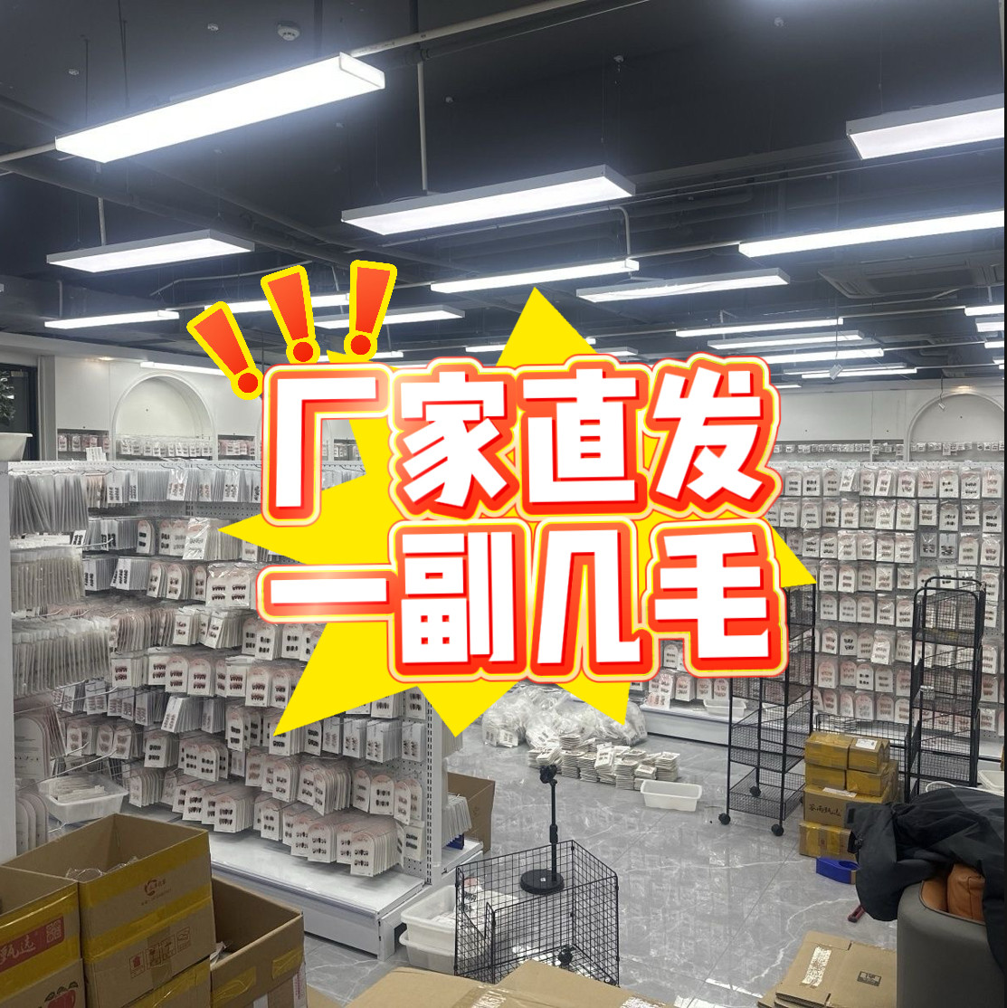 【义乌直发爆款】新款穿戴甲摆摊批发专用混批一手货元盲盒捡漏