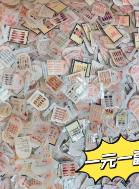 高品穿戴甲摆摊批发专用混批一手货元成品甲清仓盲盒捡漏包邮学生
