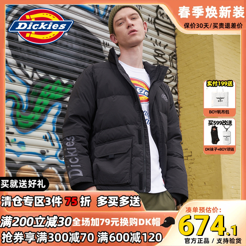 Dickies羽绒服男2022年新款潮牌春装加绒加厚保暖百搭棉服外套男-封面