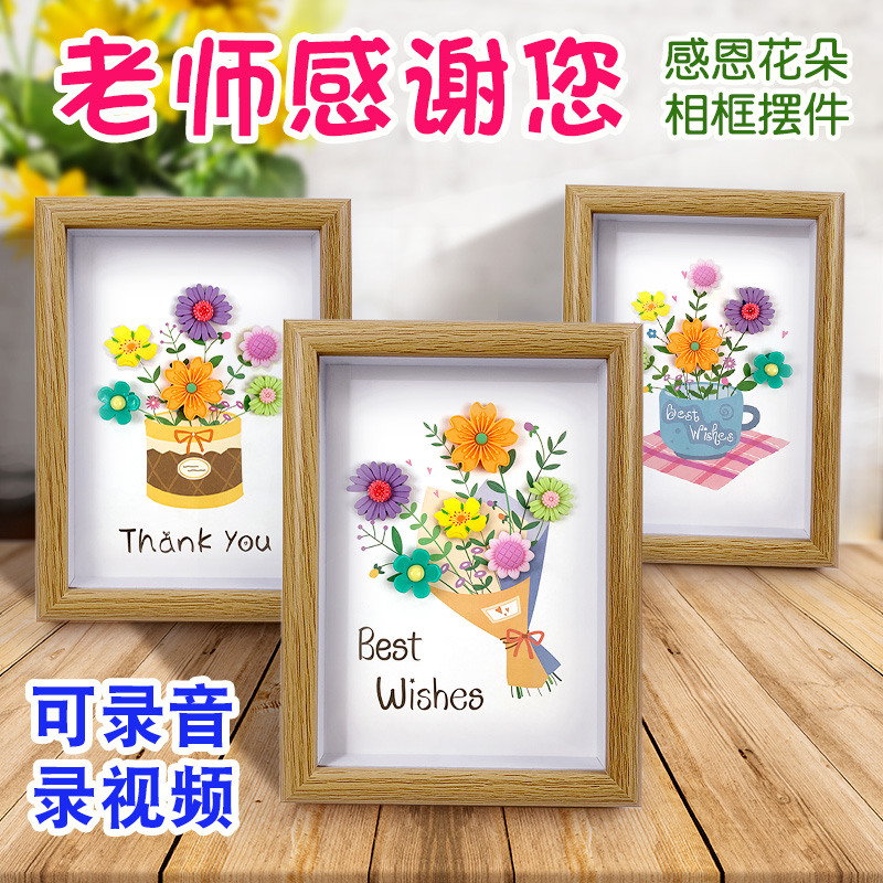 新款感恩节贺卡手工diy高级感恩