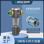 全屋前置过滤器自动清洗家用大流量反冲洗旋刮净水过滤器