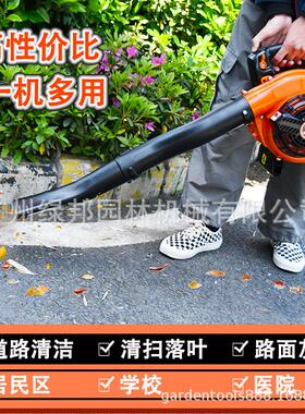 AMK260吹风机二冲程汽油手提式吸叶机吹吸两用落叶灰尘