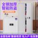 电子保密柜文件柜大型密码 锁办公资料柜通体钢制保险柜移动财务柜