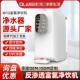 净水器加热一体机净水机 免安装 ro反渗透净饮机新款 家用直饮机台式