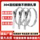 喉箍船用电缆金扳倒扎带 阶梯式 04不锈钢活扣扎带宽12.6 14速放式