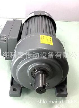 卧式安装齿轮减速电机GH18-100W-0SB/G1/LD三相异步电动机