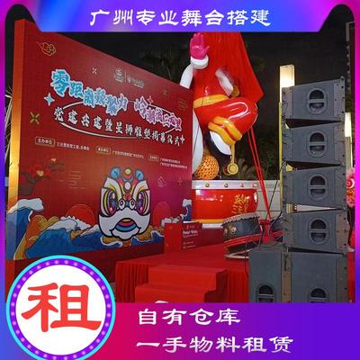 广州公司年会LED屏幕搭建