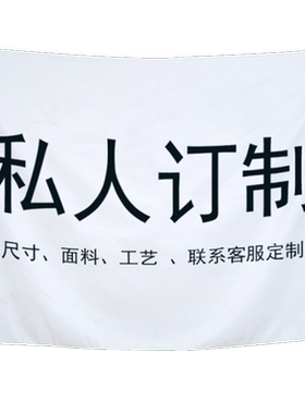 定制网红diy宿舍墙布背景装饰