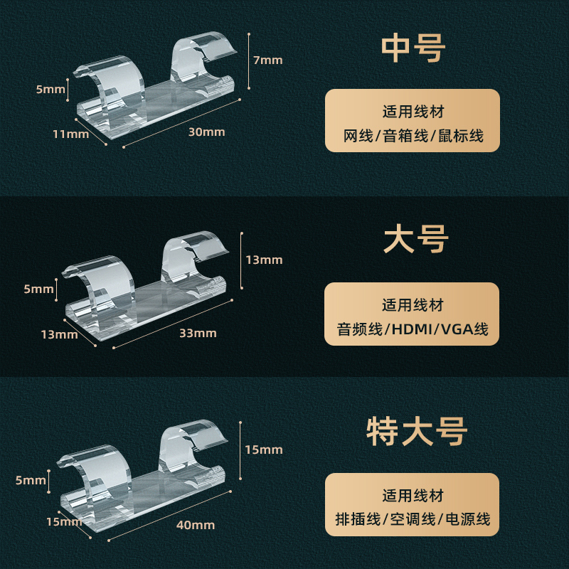 电线免打孔无痕理线器排插网线固定线卡子墙面贴卡扣自粘走线神器