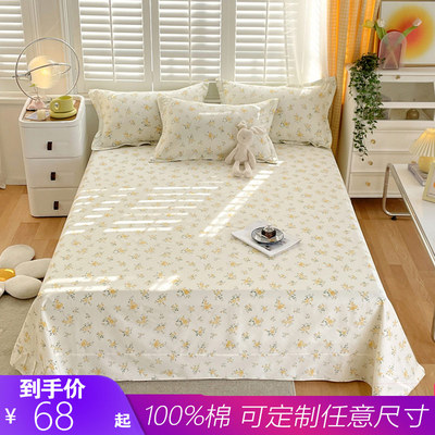 定制定做全棉纯棉100棉单床单245x270大炕单枕套床单三件套1.8m床
