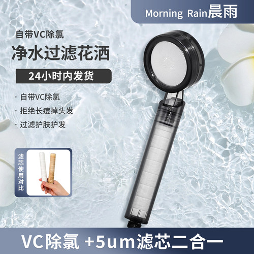 韩国正品增压过滤除氯花洒