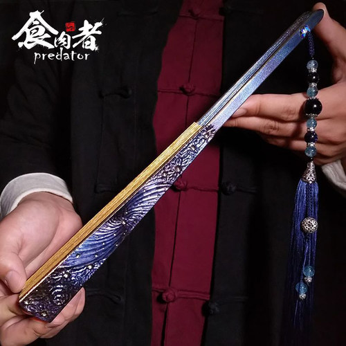 食肉者钛合金太极功夫扇