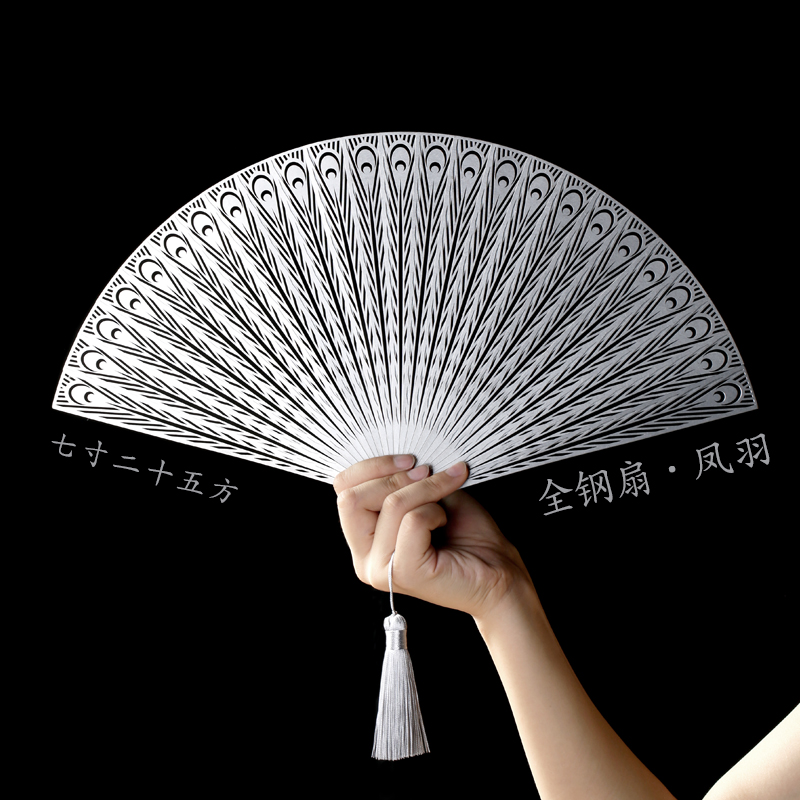 嘿古龙洞凤羽金属折扇古风镂空礼