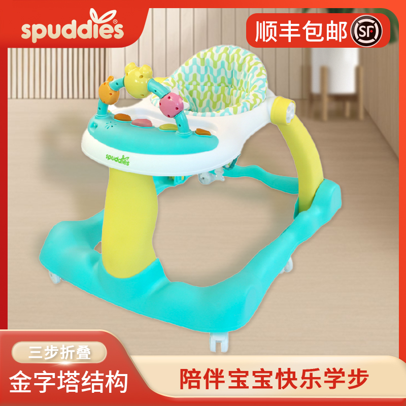spuddies学步车防侧翻o型腿