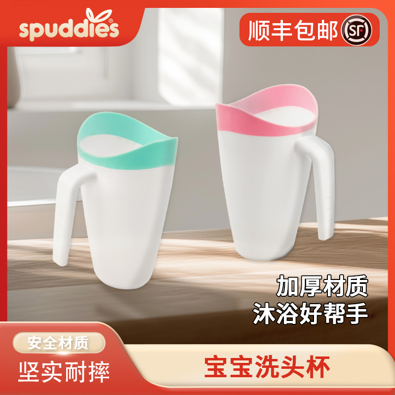 宝宝洗头杯花洒婴儿儿童收纳玩具