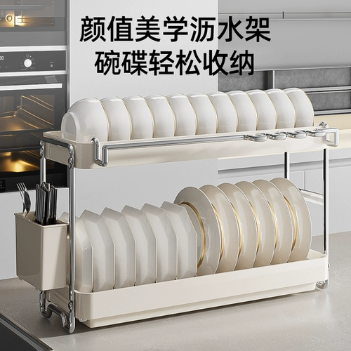 Универсальная система хранения из нержавеющей стали для домашнего использования, посуда, сушилка