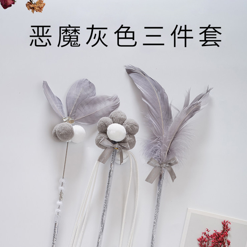 逗猫棒猫玩具长杆羽毛仙女耐咬铃铛小猫猫网红自嗨斗猫棒猫咪用品|msdalam kategori haiwan peliharaan/makanan haiwan dan bekalan, Cat/Mainan anjing, kucing kayu lucu - dari Buy2taobao.com untuk memberikan perkhidmatan ejen Taobao profesional membeli