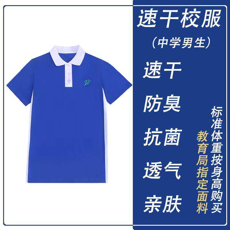 深圳校服初高中生速干夏季防晒特级版秋冬男女薄款长裤运动外套装使用感如何?