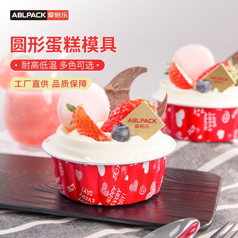 工厂直销 品质保障 | 即使模具 亦是包装