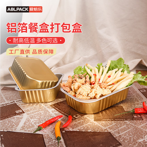 奶油提拉米苏外卖打包盒烘焙模具