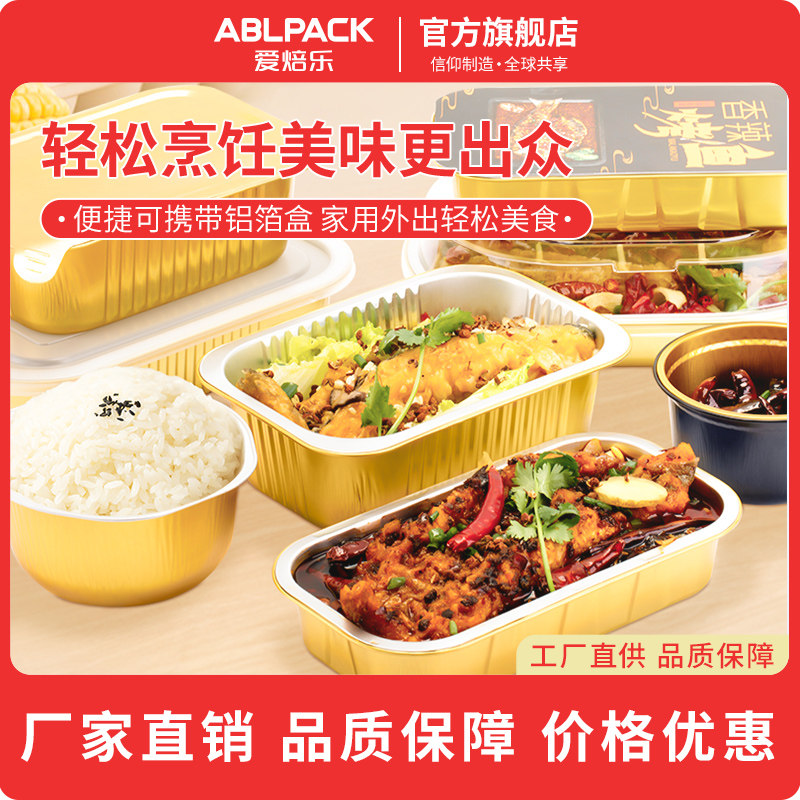 空气炸锅专用锡纸碗烘焙食品级圆形耐高温重复使用一次性烤箱家用,餐饮具,一次性餐盒,淘宝优惠券,粉丝福利购,淘宝优惠卷