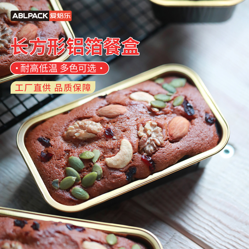 工厂直销 品质保障 | 即使模具 亦是包装